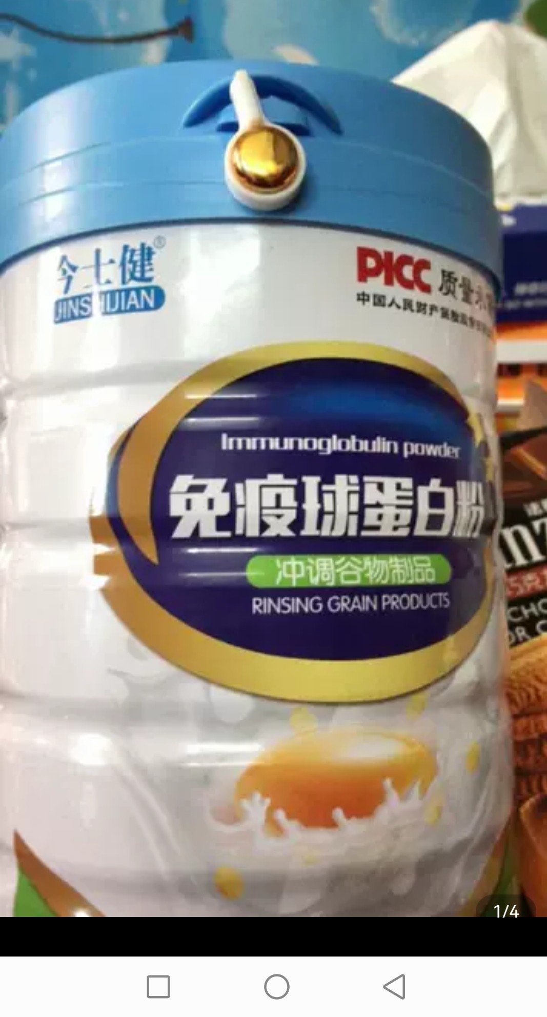 （买1送1）自由口味搭配2罐今
