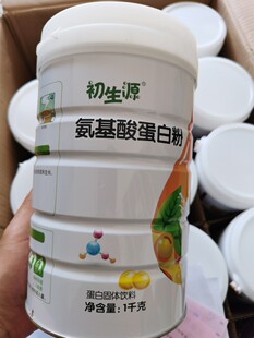 买1发2今士健乳清蛋白蛋白粉1000g罐牛初乳蛋白粉牦牛骨髓蛋白粉