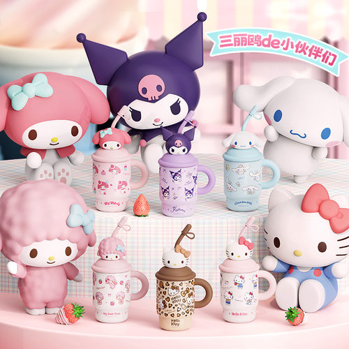 三丽鸥正版凯蒂猫卡通保温杯女生便携hellokitty水杯高颜值500mL