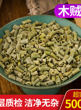 野生木贼草中药材包邮