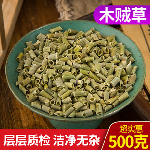 中药材节节草 木贼草包邮 野生节骨草 无心草 新货500克包邮