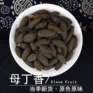 寻百草母丁香中药材500g雌丁香中药材鸡舌香丁香香料中药材大全