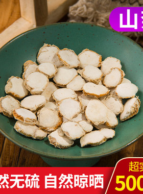 山奈500g无硫香料大全调料调味