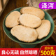 大泽泻 正品 泽泻 中药材 包邮 泽泻片 500克 纯正天然 新货