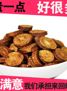 特级制甘草 纯天然新货炙甘草片中药材正宗白蜜炒制干草500克包邮