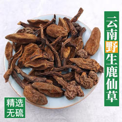 特级精品诺丽果干片海南诺丽果干鲜果诺尼果干片500克