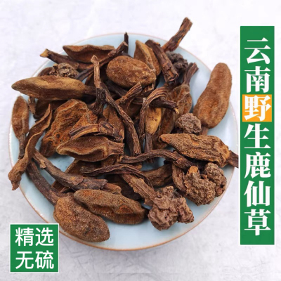 特级精品诺丽果干片500克
