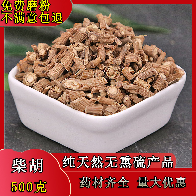 中药材新货正品红柴胡