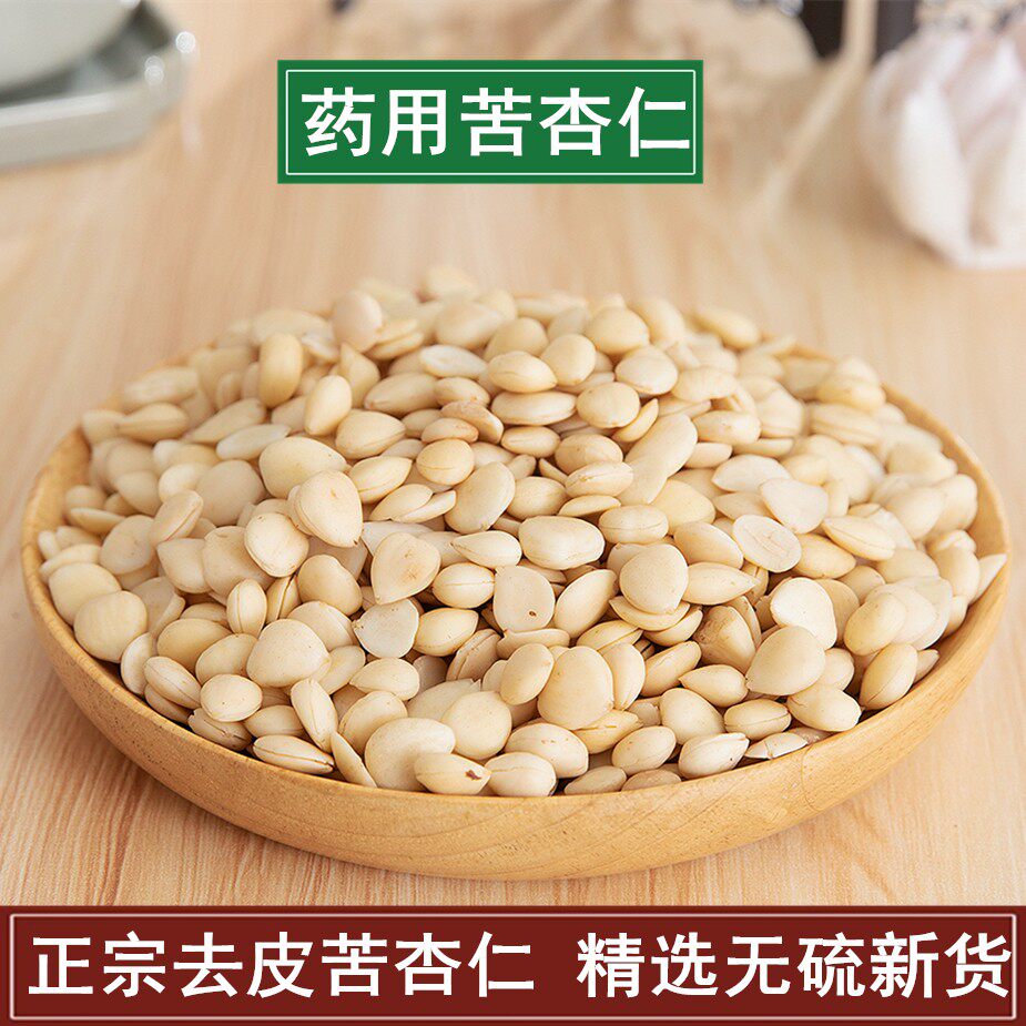 正品新货500g克农家天然店中药材