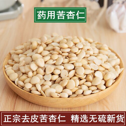正品新货500g克农家天然店中药材