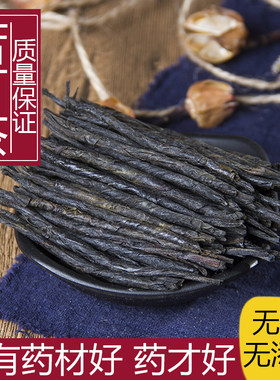正品苦丁茶散装500g包邮特级
