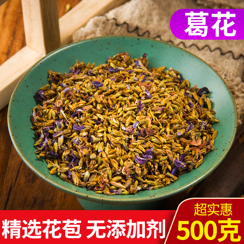 正品葛花茶野生新货中药材