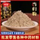当归粉 另有黄芪党参粉 甘肃无硫当归粉中药材现磨超细当归粉500g