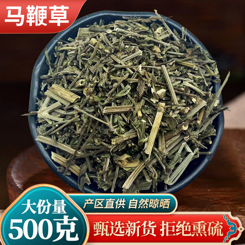 中药材正品马鞭草 铁马鞭 马边草 马鞭草 中草药500克 新货包邮