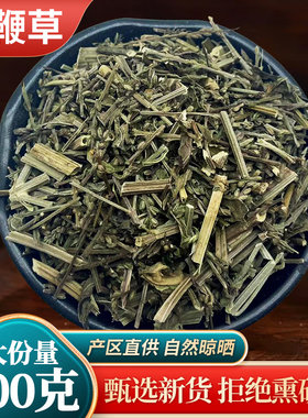 正品马边草500克新货包邮中药材