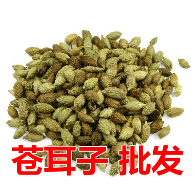 茶新鲜干货散装500g克包邮中药材