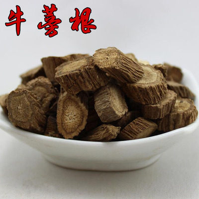 牛蒡根500g牛蒡片牛蒡根茶牛旁根茶可搭菊花决明子牛膀茶中药材