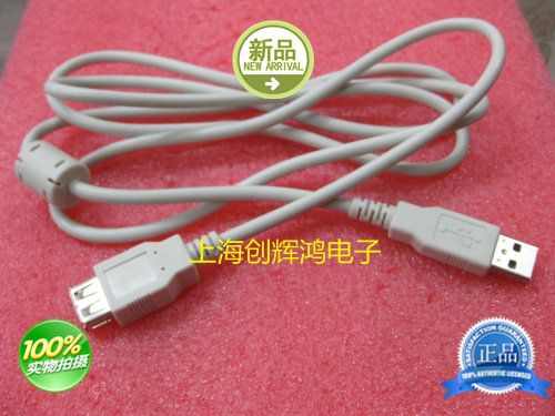 Câble extension USB - Ref 434831 Image 1