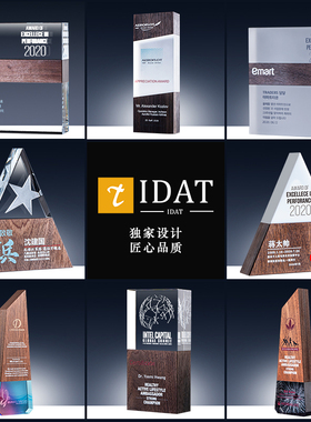 奖杯定制K9水晶奖杯定制高档授权牌制作年会荣誉颁奖比赛奖杯定做