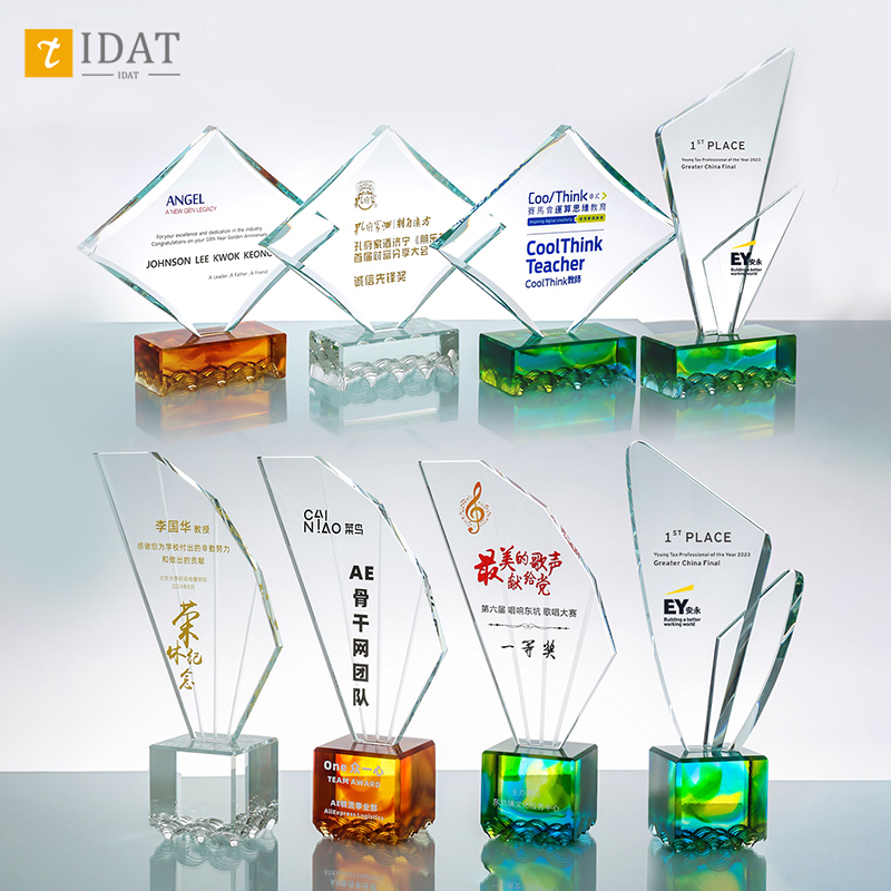 琉璃水晶奖杯定制高档大气企业年会优秀员工荣誉颁奖纪念订制订做