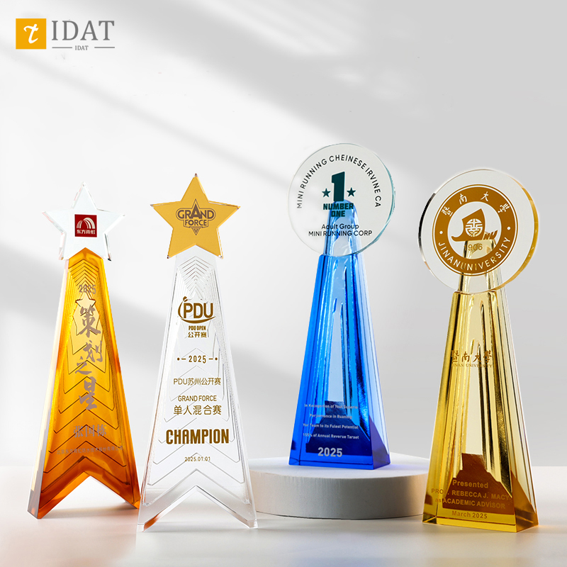 创意琉璃水晶奖杯订制高档大气公司年会优秀员工团队颁奖纪念定做