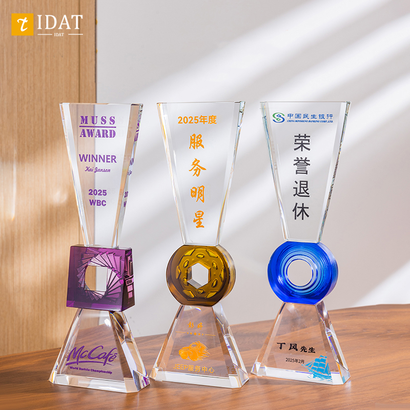 创意新款水晶奖杯定制公司年会优秀员工颁奖表彰纪念品刻字定做
