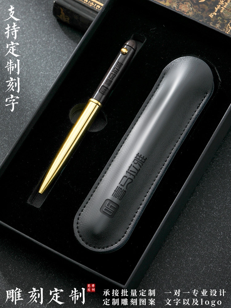금속 황동 나무 검은 볼펜 오일 펜 가죽 펜 케이스 비즈니스 고급 남성 서명 펜 세트 사용자 정의 로고 조각 문화 및 창의적인 제품 학생을 위한 실용적이고 절묘한 선물 상자