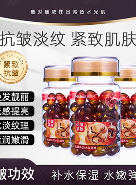 茜妃虫草灵芝抗皱紧致精华油