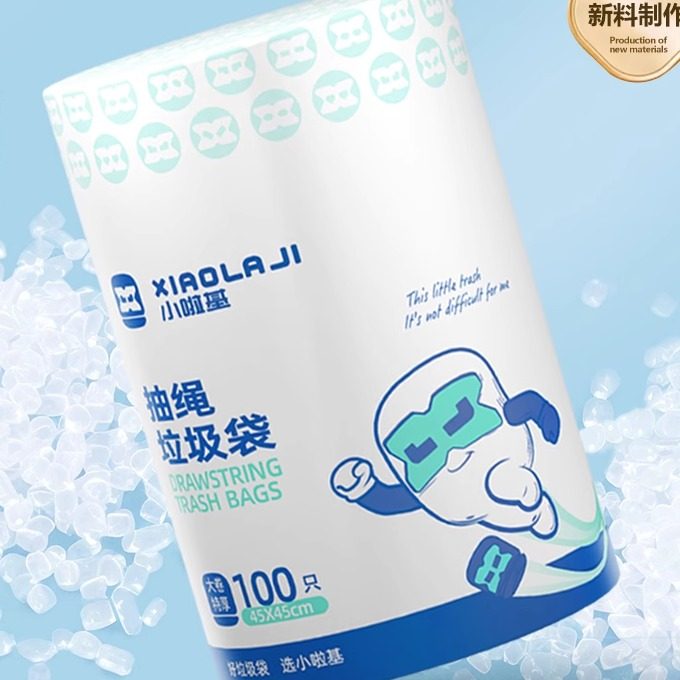芈奈儿新款印花小啦基垃圾袋升级加厚不脏手家用办公室厨房抽绳,家庭/个人清洁工具,家用垃圾袋,淘宝优惠券,粉丝福利购,淘宝优惠卷
