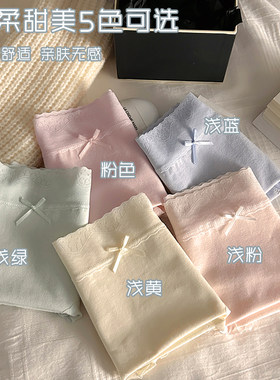 桑蚕丝抑菌档中腰薄透女三角裤