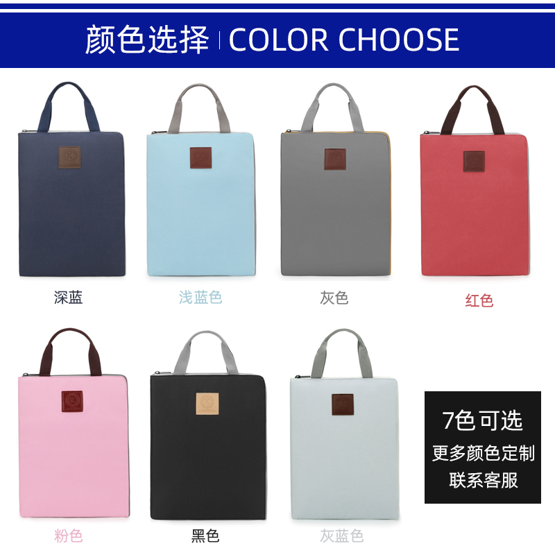 a4文件袋手提包帆布资料袋产检