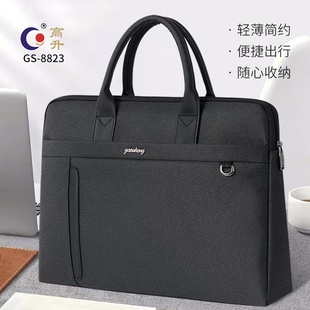 高升公文包商务手提文件袋a4加厚加棉防震包办公会议资料袋防水帆布文件包公文袋大容量收纳定制印刷LOGO广告
