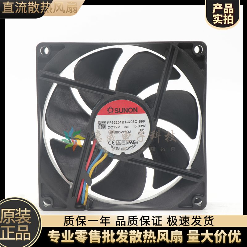 SUNON建准9CM机箱电源风扇