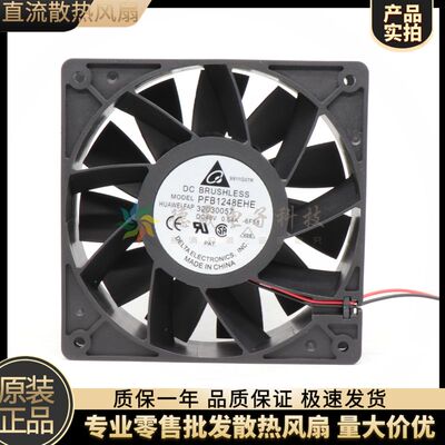 原装台达 PFB1248EHE-ROO 48V 0.54A 12038 变频器报警散热风扇