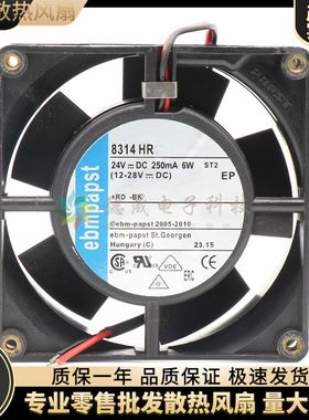 德国EBMPAPST 8314HR 8032 24V 6.0W 8CM 变频器双滚珠散热风扇
