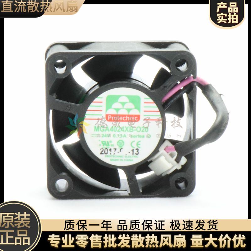 台湾永立 4020 4CM 24V 0.13A 变频器 散热风扇 MGA4024XB-O20