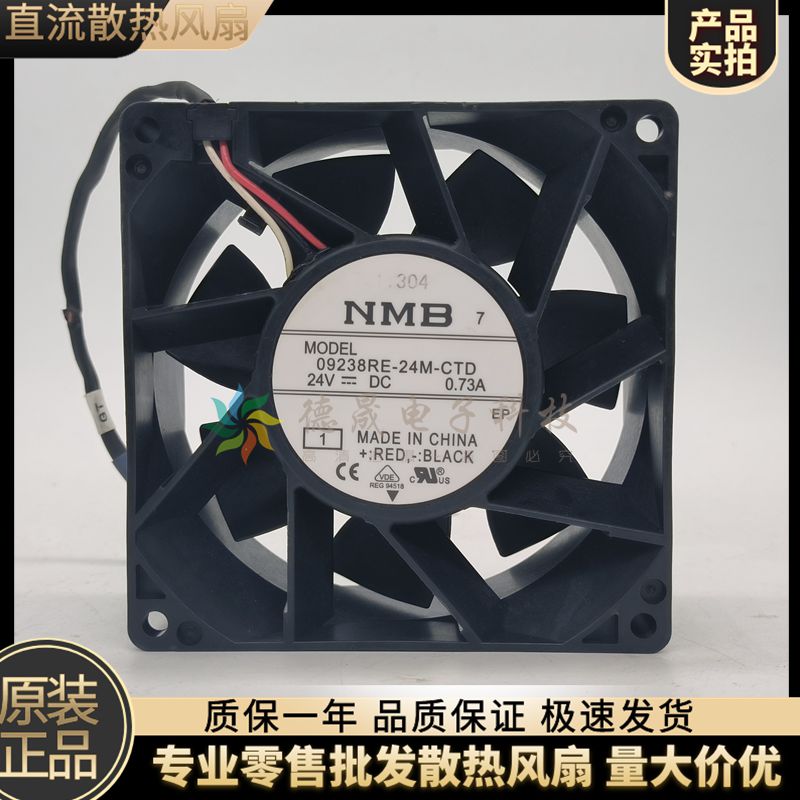 原装NMBABBACS880变频器散热风扇