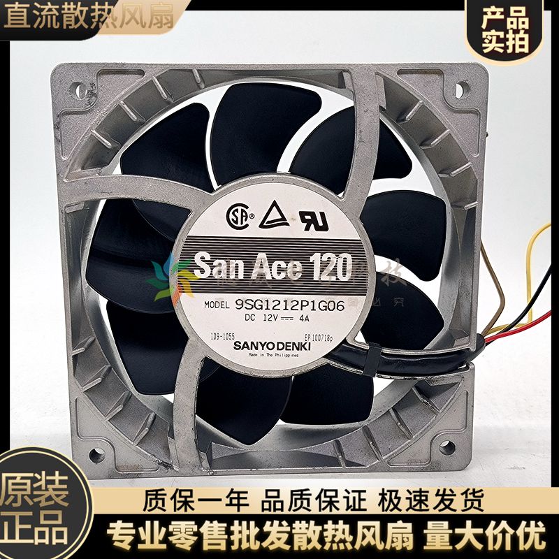 三洋暴力风扇测试推荐