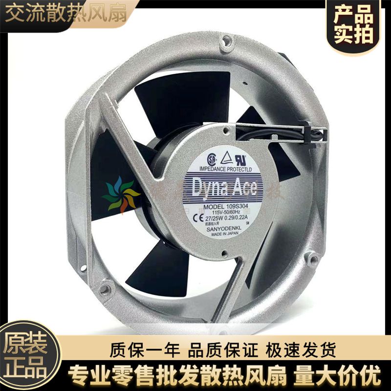 三洋散热风扇200/230V