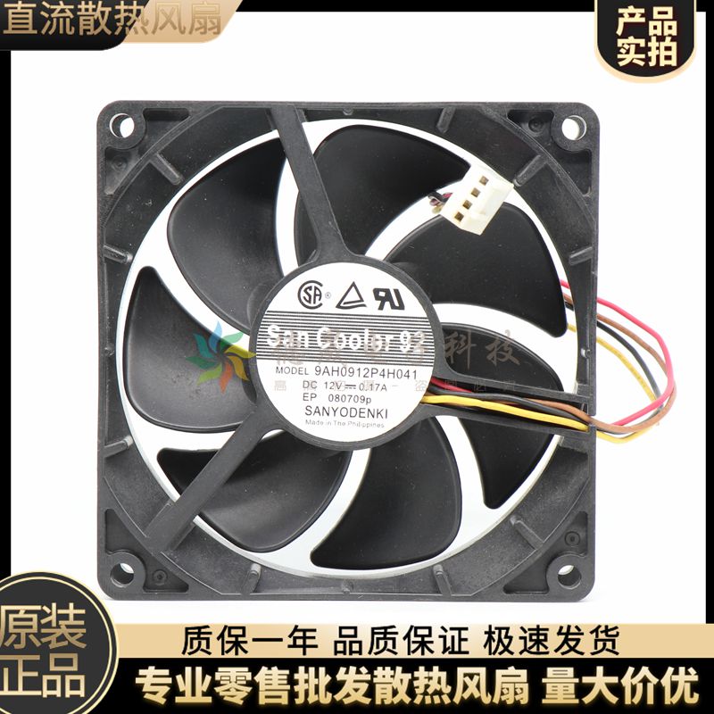 测试推荐机箱风扇三洋