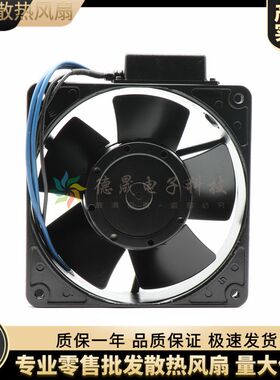原装育良IKURA风机 US4556MW 220V 16/15W 12038全金属铁叶耐高温