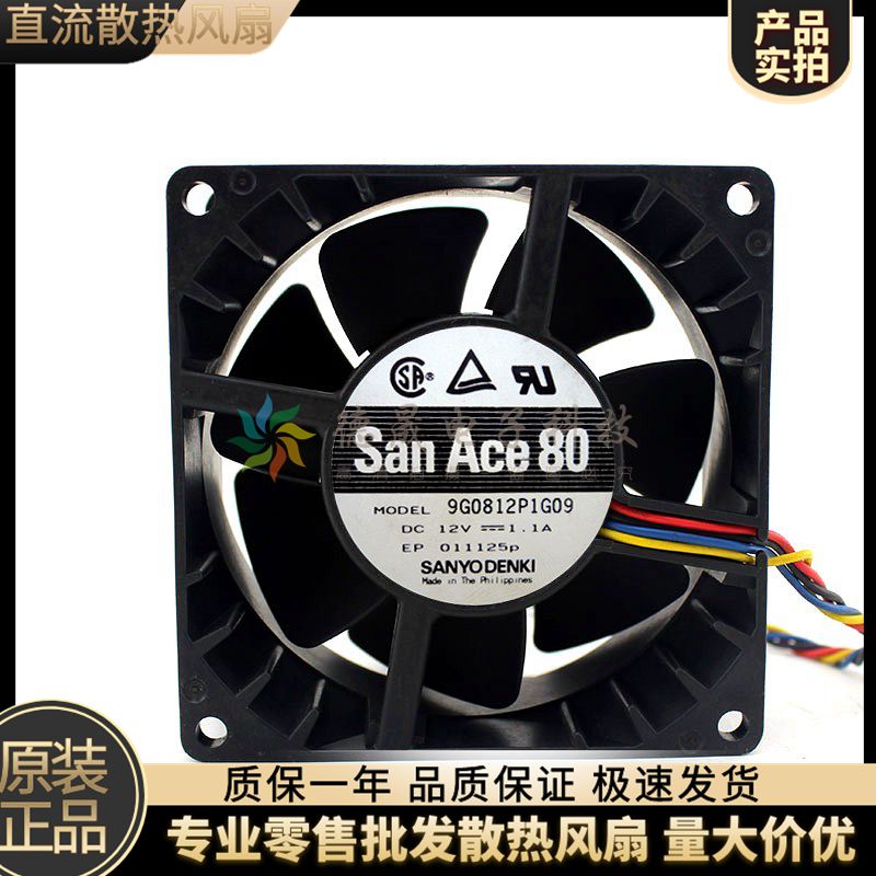 原装三洋温控服务器散热风扇