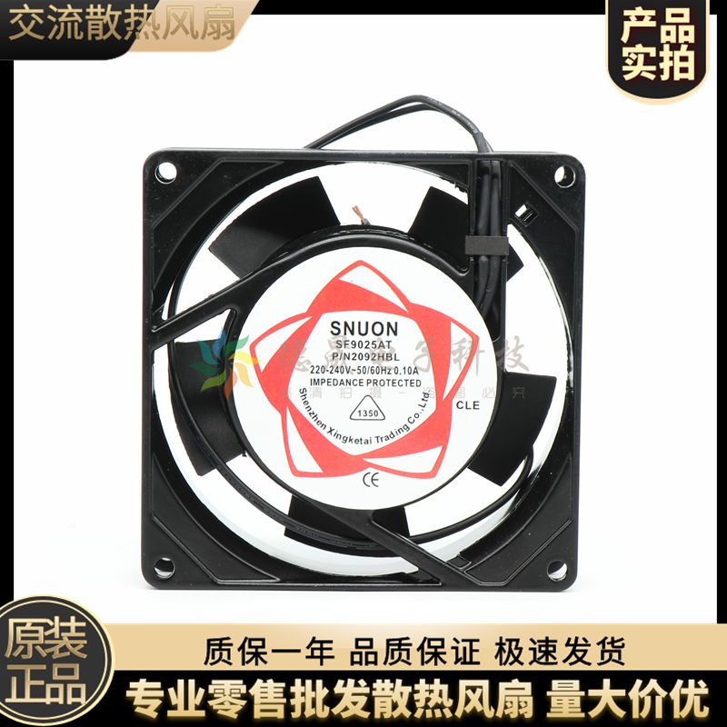 SUNON建准交流风机散热风扇