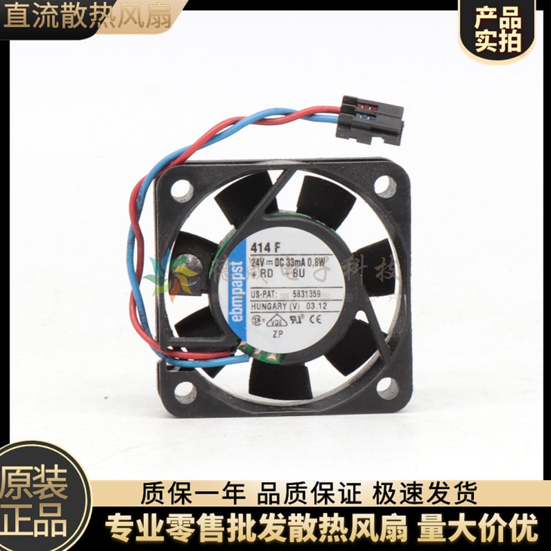 全新德国EBMPAPST TYP 414F 24V 0.8W 4CM 4010变频器散热风扇