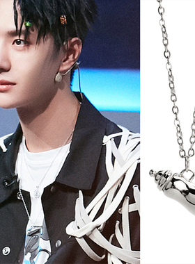 这就是钛钢吊坠项链王一博同款