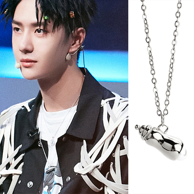 这就是钛钢吊坠项链王一博同款