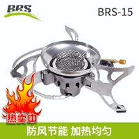 Bếp lò ngoài trời Brother BRS-15 Bếp cắm trại ngoài trời Bếp lửa - Bếp lò / bộ đồ ăn / đồ nướng dã ngoại bếp nướng ga mini