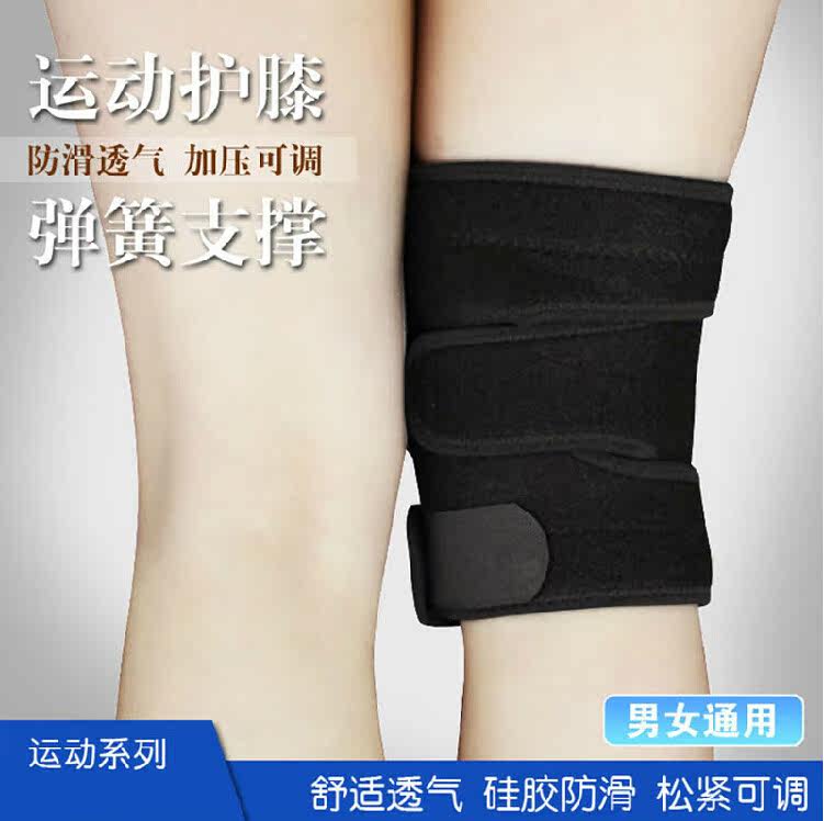 Protection sport - Ref 583657 Image 4