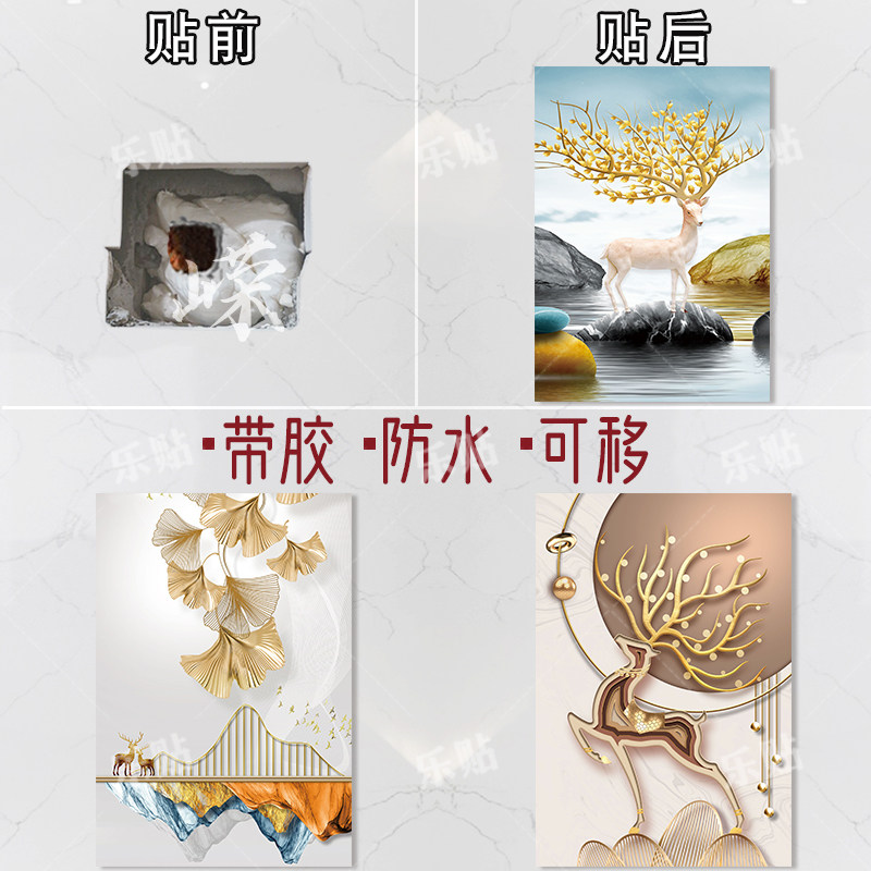 小清新瓷砖贴纸整张防水遮挡堵洞