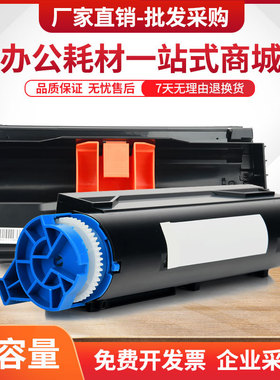 适用OKI-B411dn粉盒OKI-B431dn墨盒MB461 MB471 MB491激光打印机